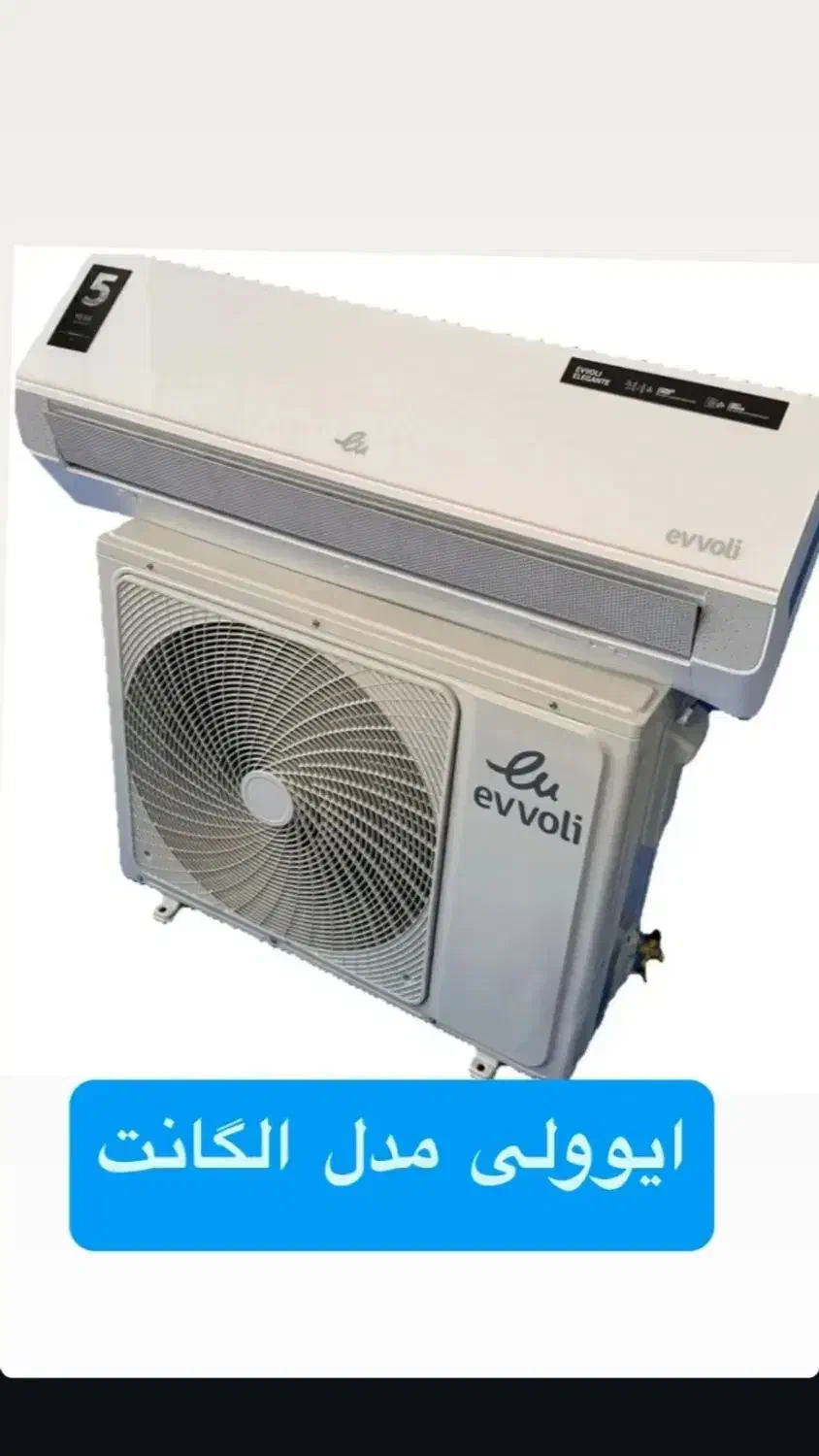 مرکز پخش کولر گازی|کولر گازی و فن‌کوئل|نسیم‌شهر, |دیوار