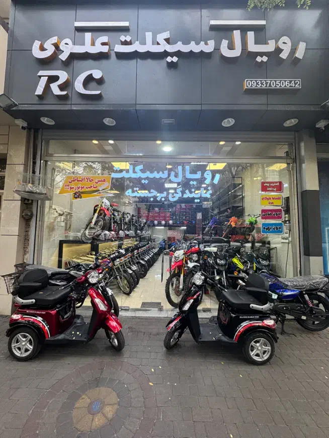 سه چرخ برقی ایران دوچرخ با شرایط ویژه|موتورسیکلت|تبریز, |دیوار