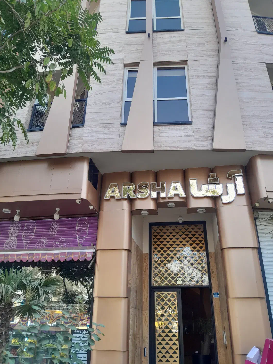 فروشنده خانم|استخدام بازاریابی و فروش|تهران, نارمک|دیوار