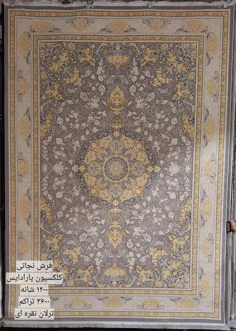 کالای خاص پرداخت خاص|فرش|مشهد, شیرودی|دیوار