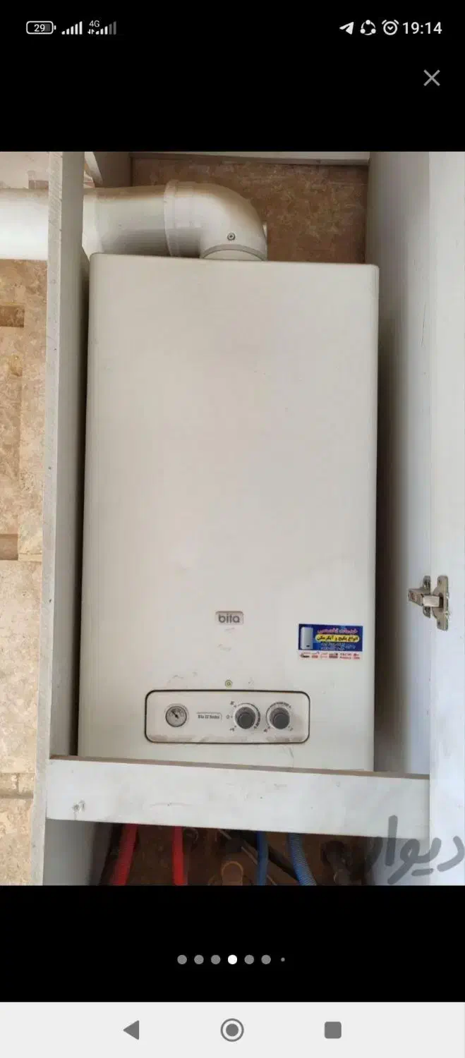 سرویس و تعمیرات پکیج و ابگرمکن در محل و کارگاه|آبگرمکن، پکیج، شوفاژ|مشهد, وکیلآباد|دیوار