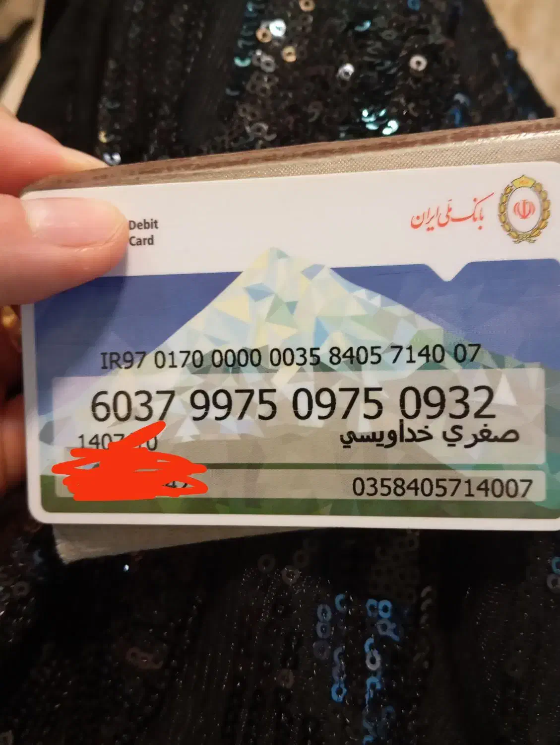 یک عدد عابر بانک پیدا شده|اشیا|همدان, |دیوار
