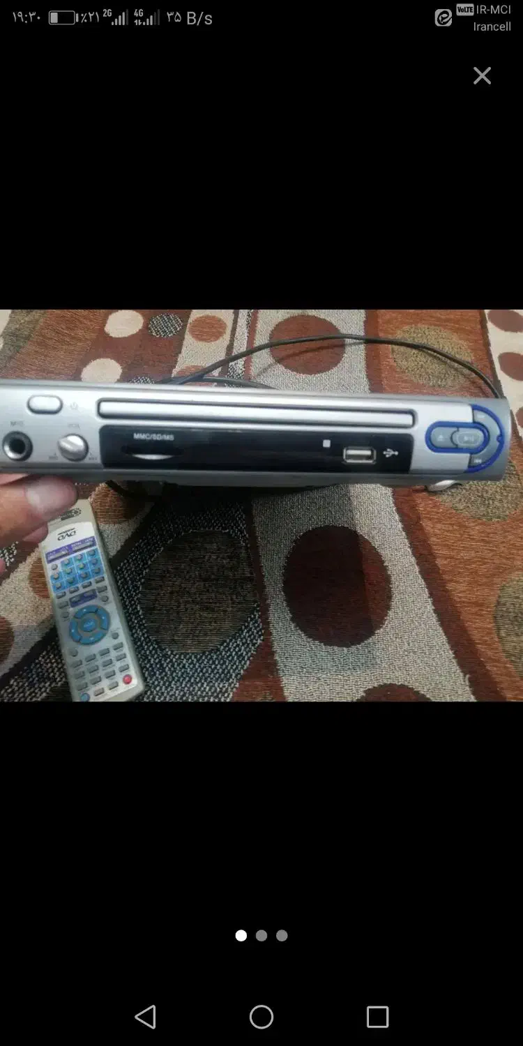 پخش کننده سی دی و دی وی دی فلش خور|پخشکننده DVD و ویدیو|اصفهان, آزادان|دیوار