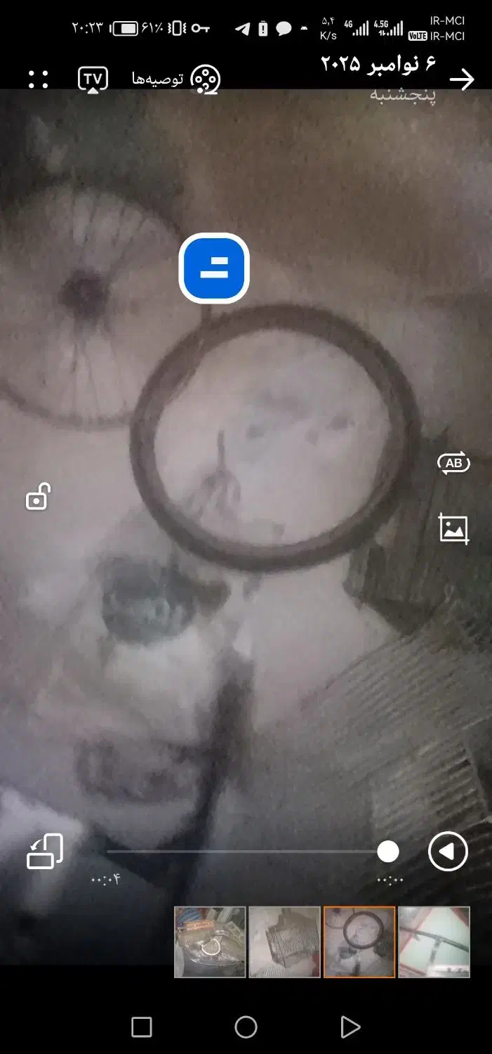 غربیلک فرمان سمند.. وسایل دیگر|قطعات یدکی و لوازم جانبی|مشهد, پایگاه شکاری|دیوار