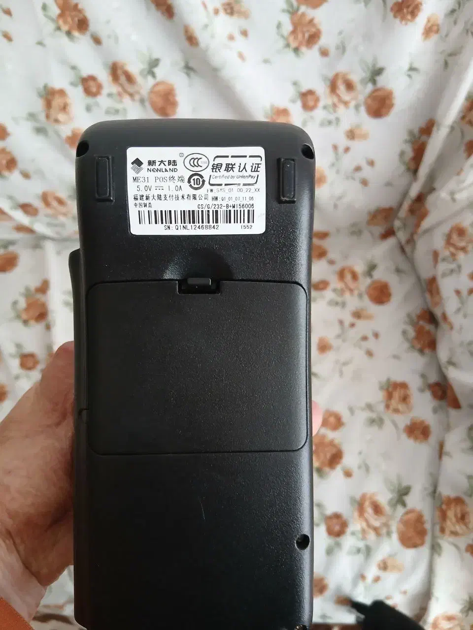 کارت خوان سیار نو|فروشگاه و مغازه|گناباد, |دیوار