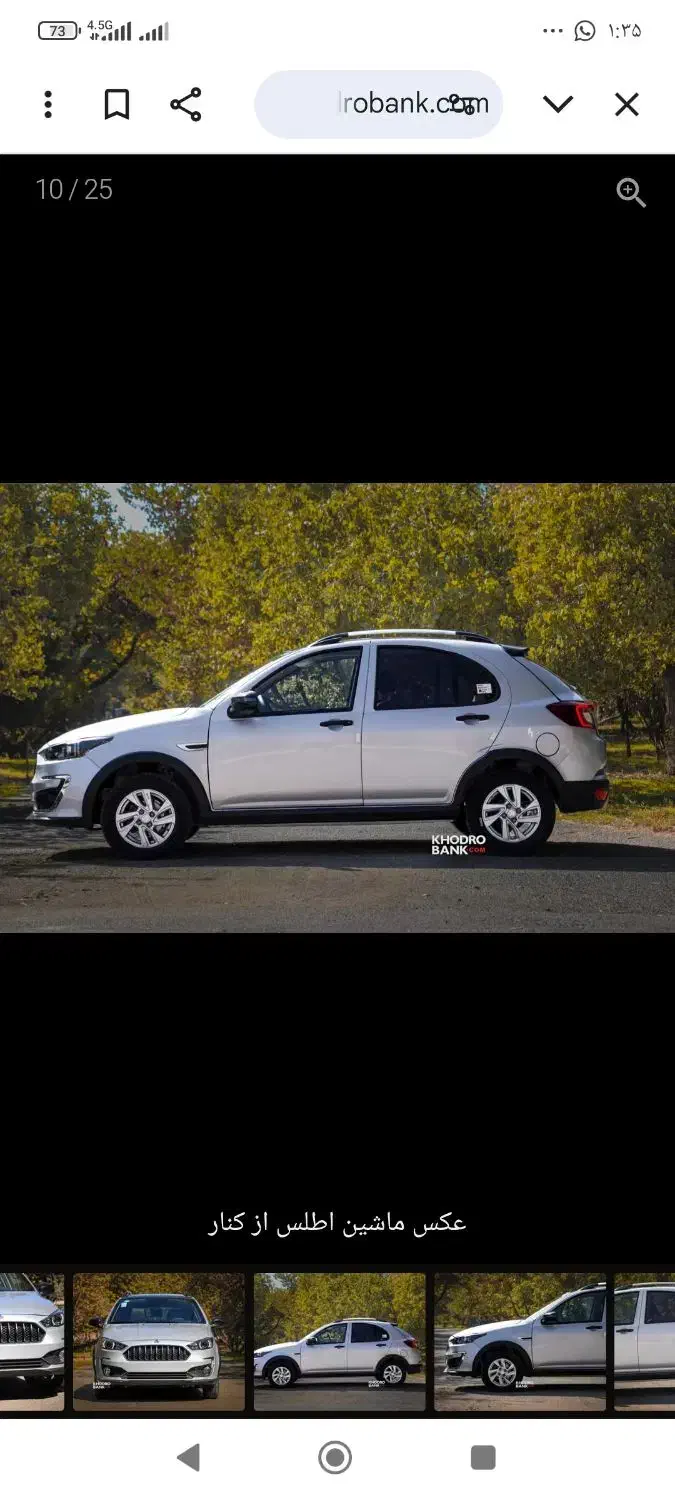 فروش حواله خودرو اطلس اس|خودرو سواری و وانت|شهرضا, |دیوار