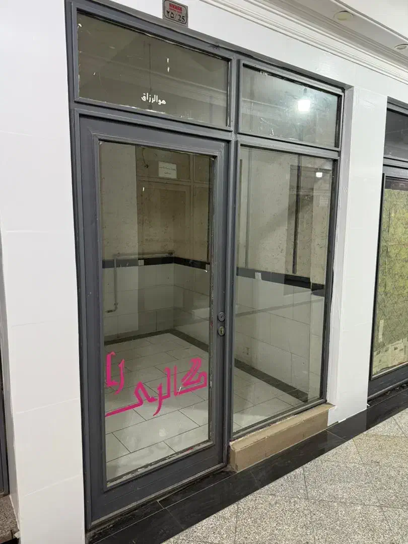 فروش مغازه رباط کریم|فروش مغازه و غرفه|رباطکریم, رباطکریم|دیوار