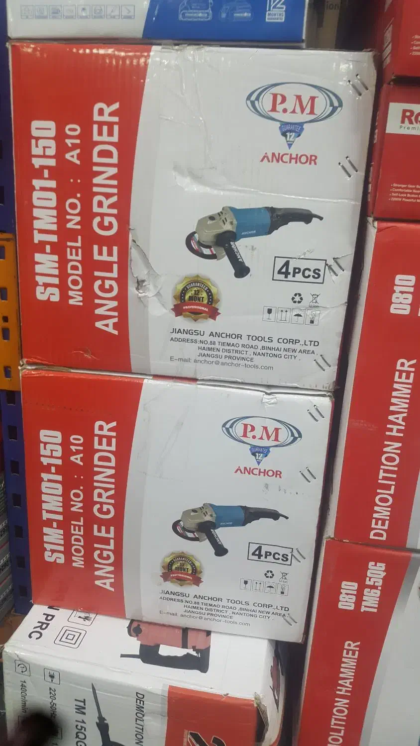 فروش سنگ فریز متوسط بزرگ و مینی|ماشینآلات صنعتی|قم, امامزاده ابراهیم|دیوار