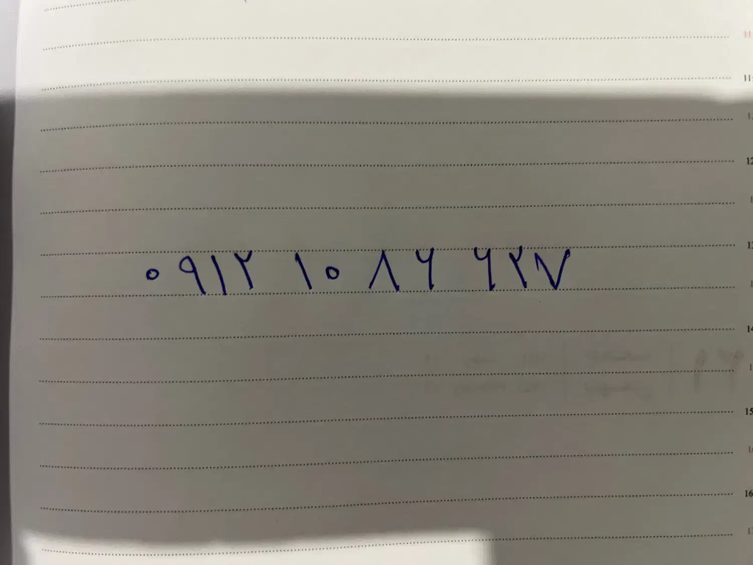 خط ۹۱۲ با کد ۱|سیمکارت|تهران, پاسداران|دیوار