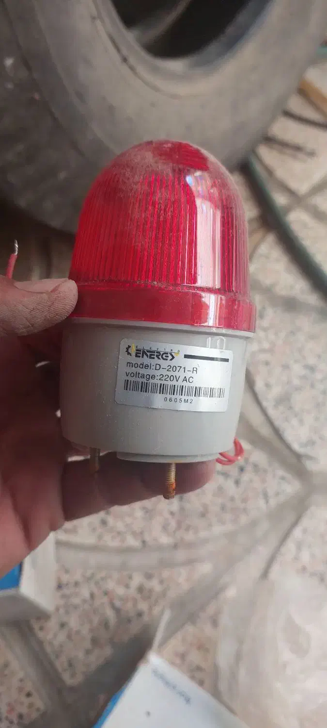 لامپ|لامپ و چراغ|چهاردانگه (تهران), |دیوار