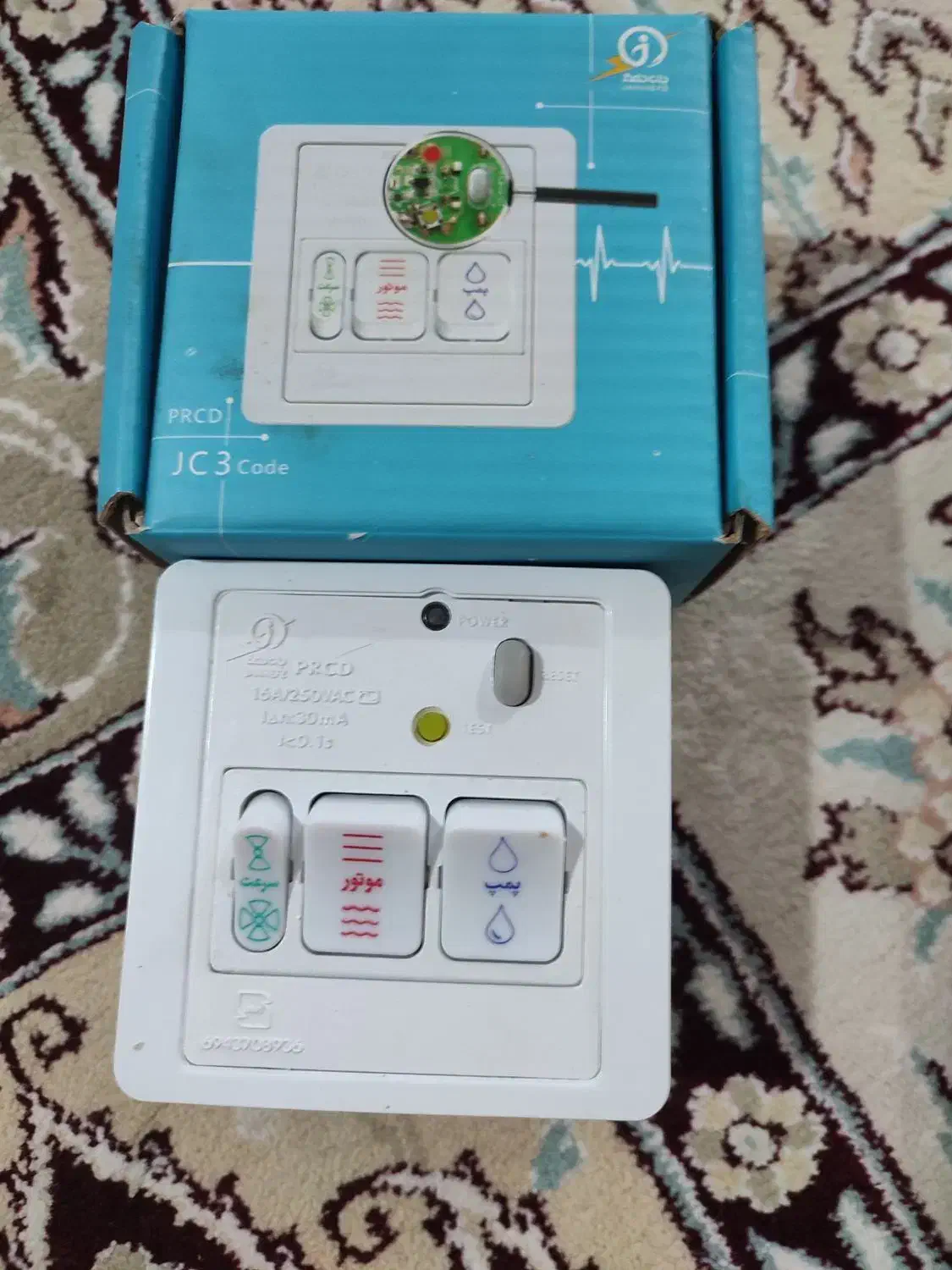 کلیدکولرآبی|کولر آبی|فولادشهر, C3|دیوار