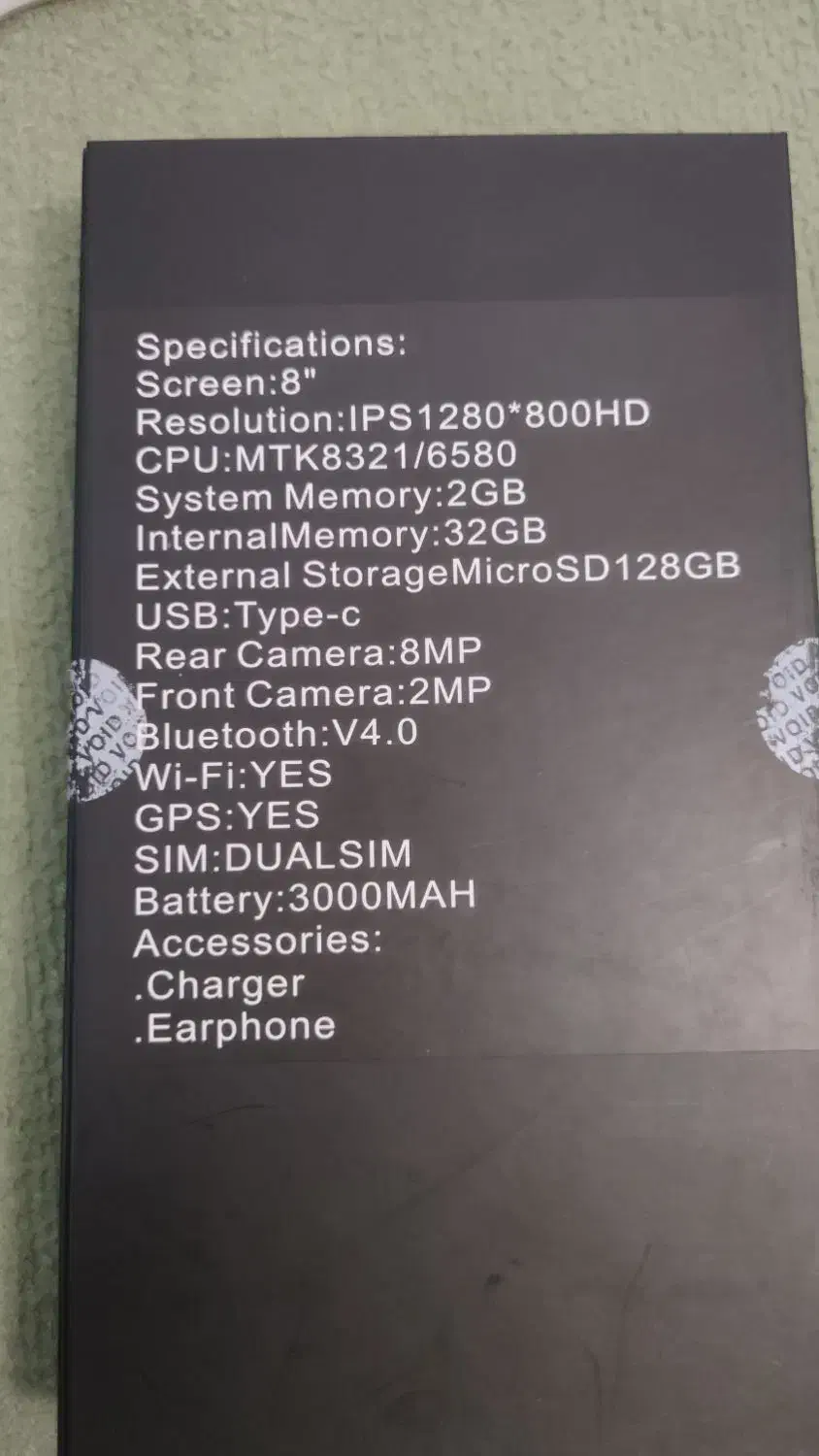 تبلت|تبلت|کرمانشاه, |دیوار