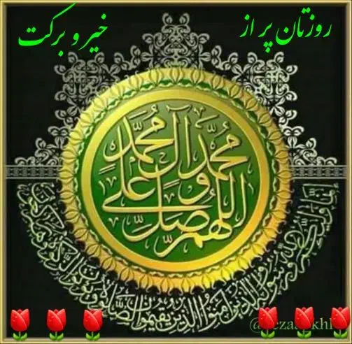 فروش  دوفقره حج تمتع به تاریخ پنجم تیرماه 86|تور و چارتر|رابر, |دیوار