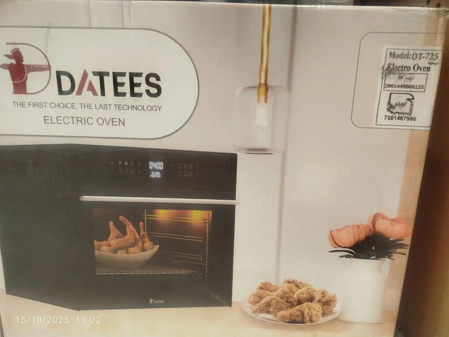 داتیس آون توستر ۷۲۵|اجاق گاز و لوازم برقی پخت‌وپز|کاشان, مدرس|دیوار