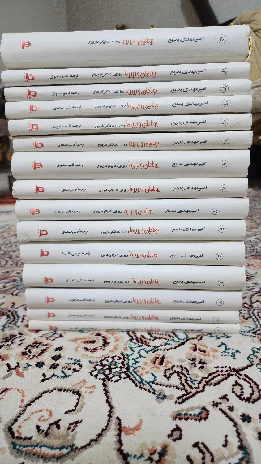 کتاب|کتاب و مجله تاریخی|کرمانشاه, |دیوار