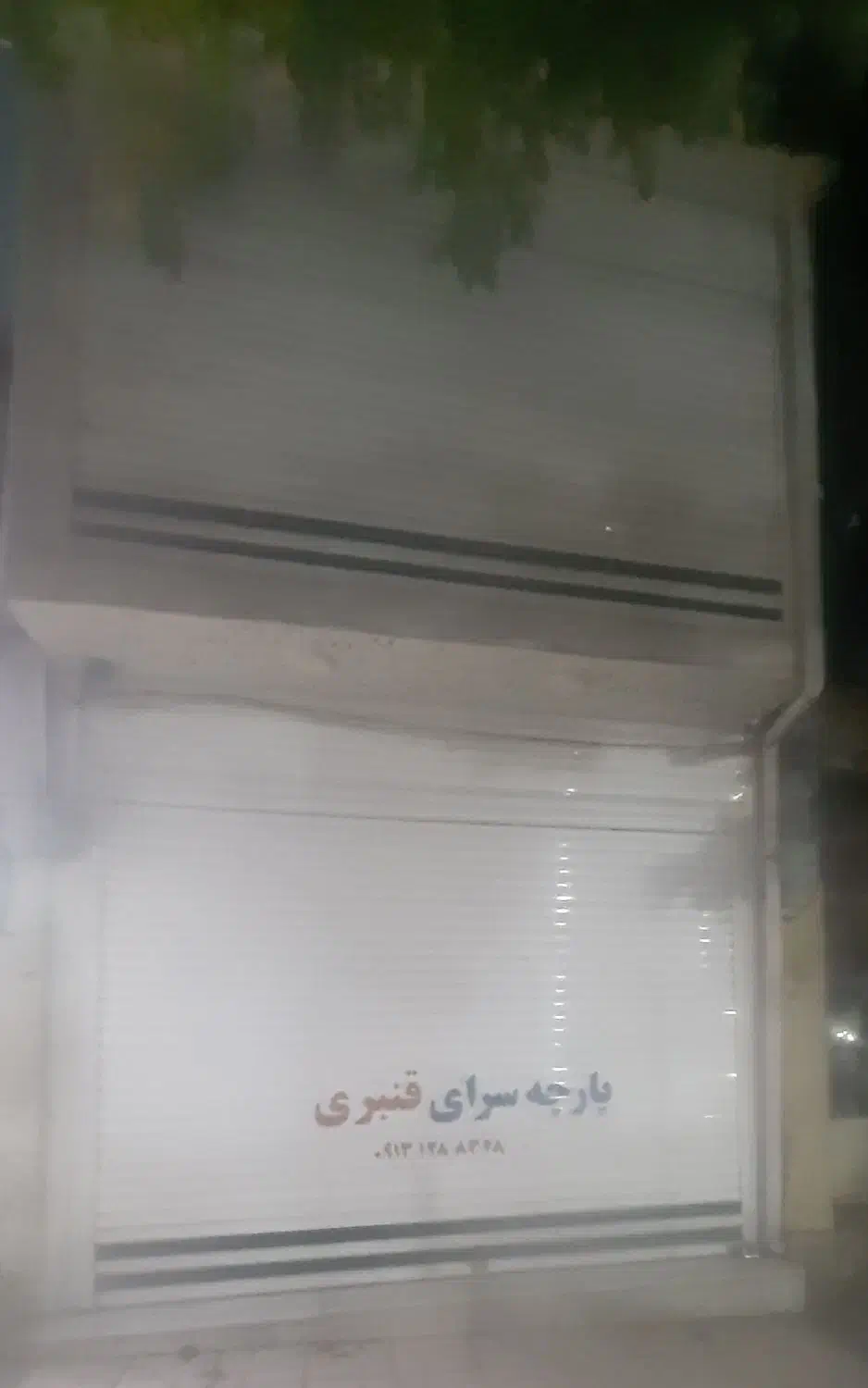 فروش مغازه تجاری دوطبقه|فروش مغازه و غرفه|لردگان, |دیوار