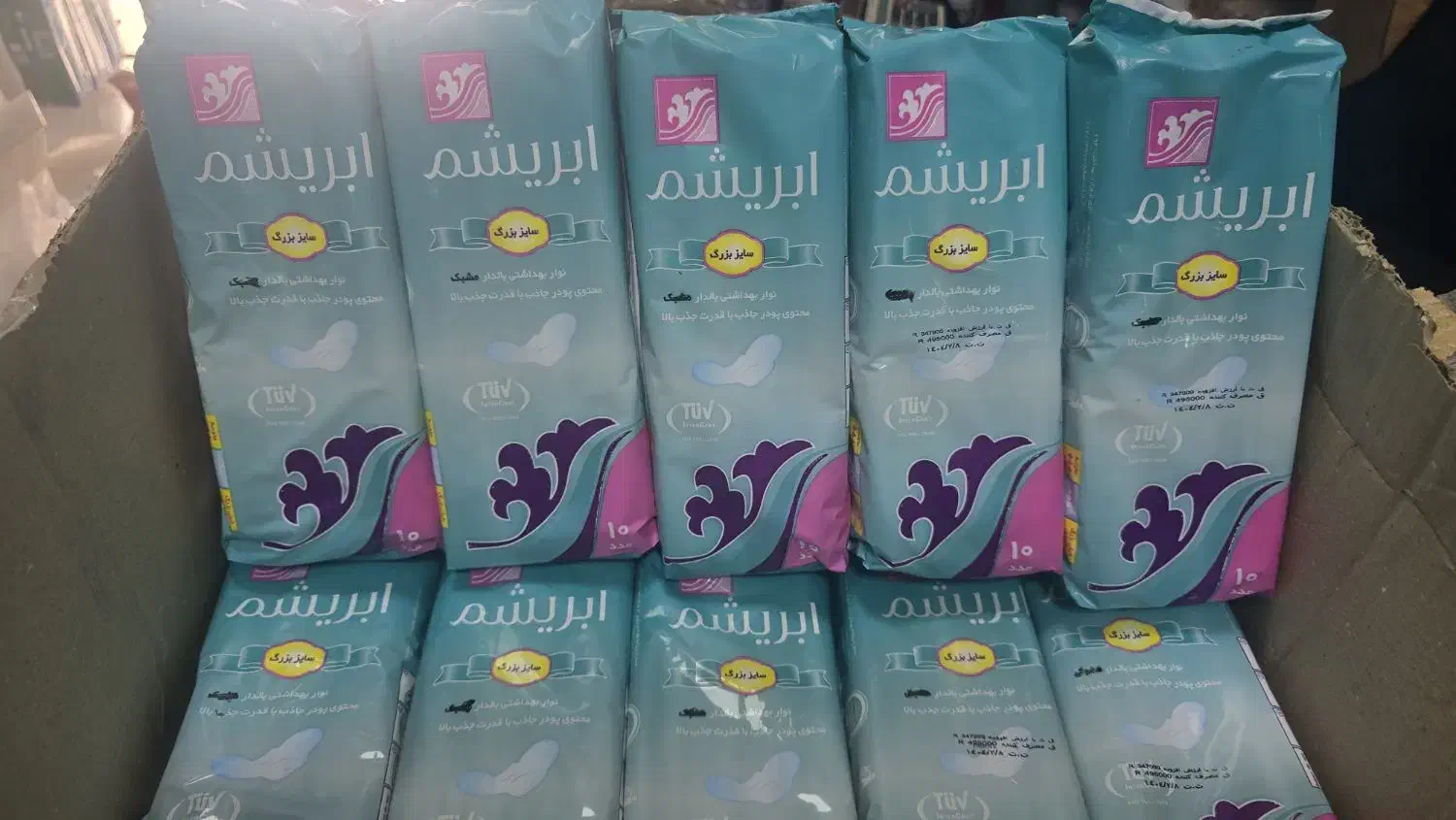 نوار بهداشتی پنبه ای ابریشم|مواد شوینده و دستمال کاغذی|کرمانشاه, |دیوار