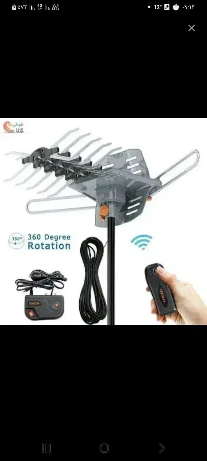 نصب آنتن.دیجیتال.مرکزی|خدمات پیشه و مهارت|آمل, |دیوار