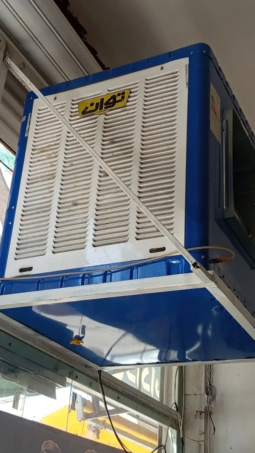 کولر آبی|کولر آبی|خرمآباد, |دیوار