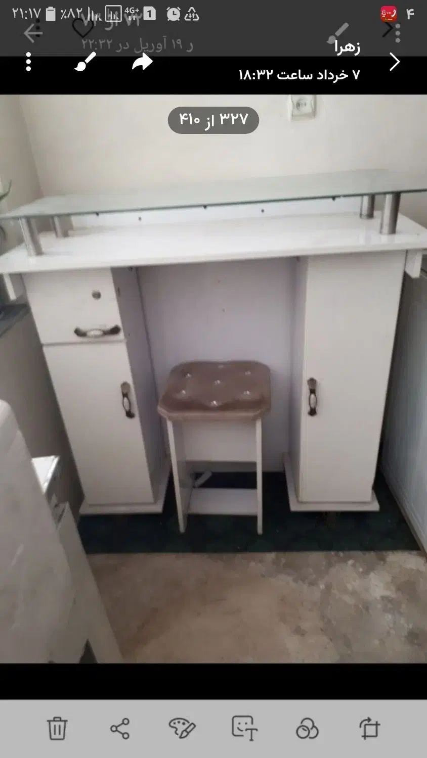 مبلمان وصنایع چوب|میز تحریر و کامپیوتر|خوی, |دیوار