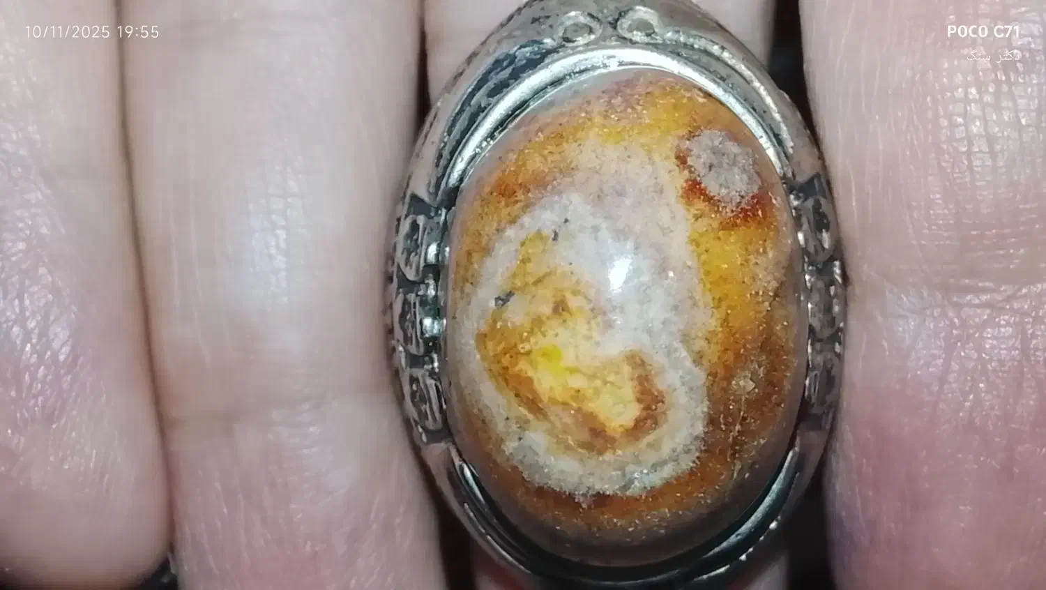 انگشتر درشت لامه تصور دار|کلکسیون اشیاء عتیقه|اهواز, زیتون کارگری|دیوار