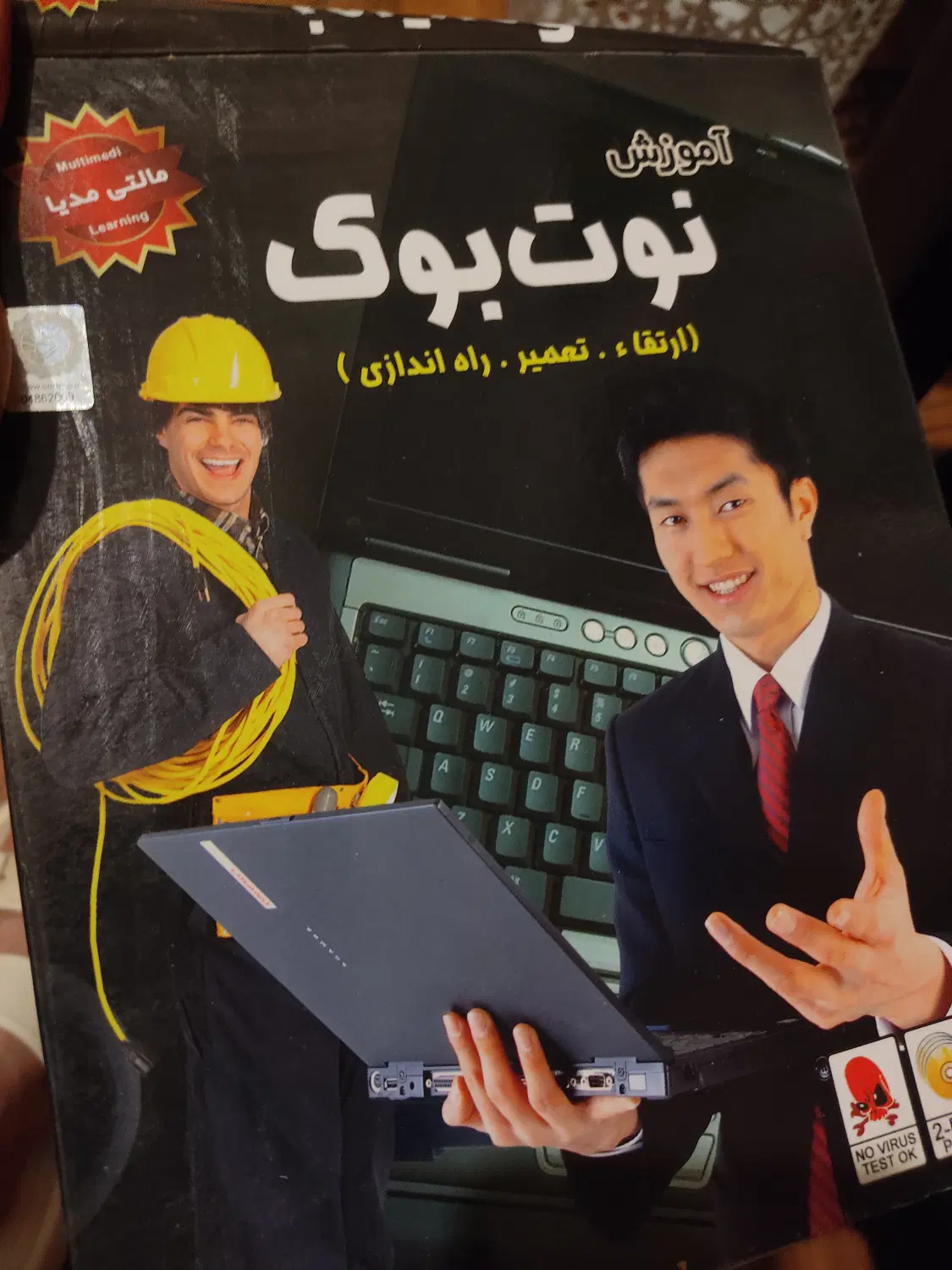 بیش سیصد عنوان نرم افزار .بازی .آموزشی اورجینال|کنسول، بازی ویدئویی و آنلاین|تهران, شهرک نفت|دیوار