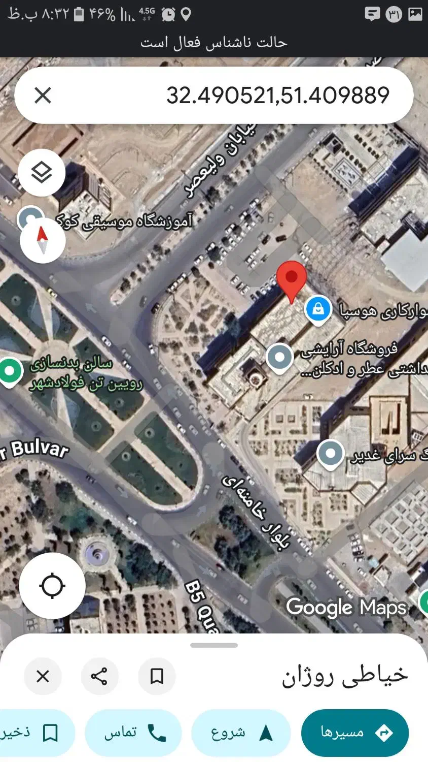 ملک|فروش مغازه و غرفه|فولادشهر, B5|دیوار