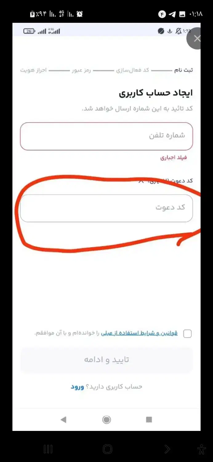 کسب درامد|کارت هدیه و تخفیف|گلپایگان, |دیوار