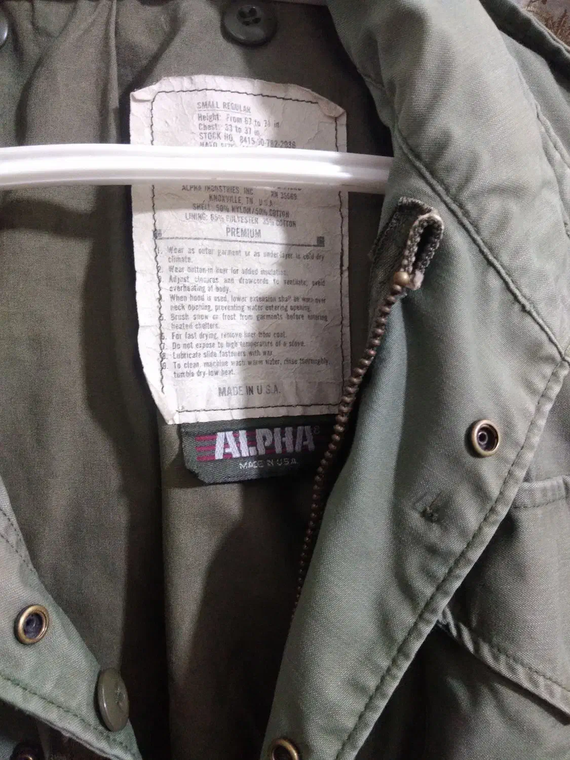 ابرکت، اصل امریکایی|لباس|گرگان, |دیوار