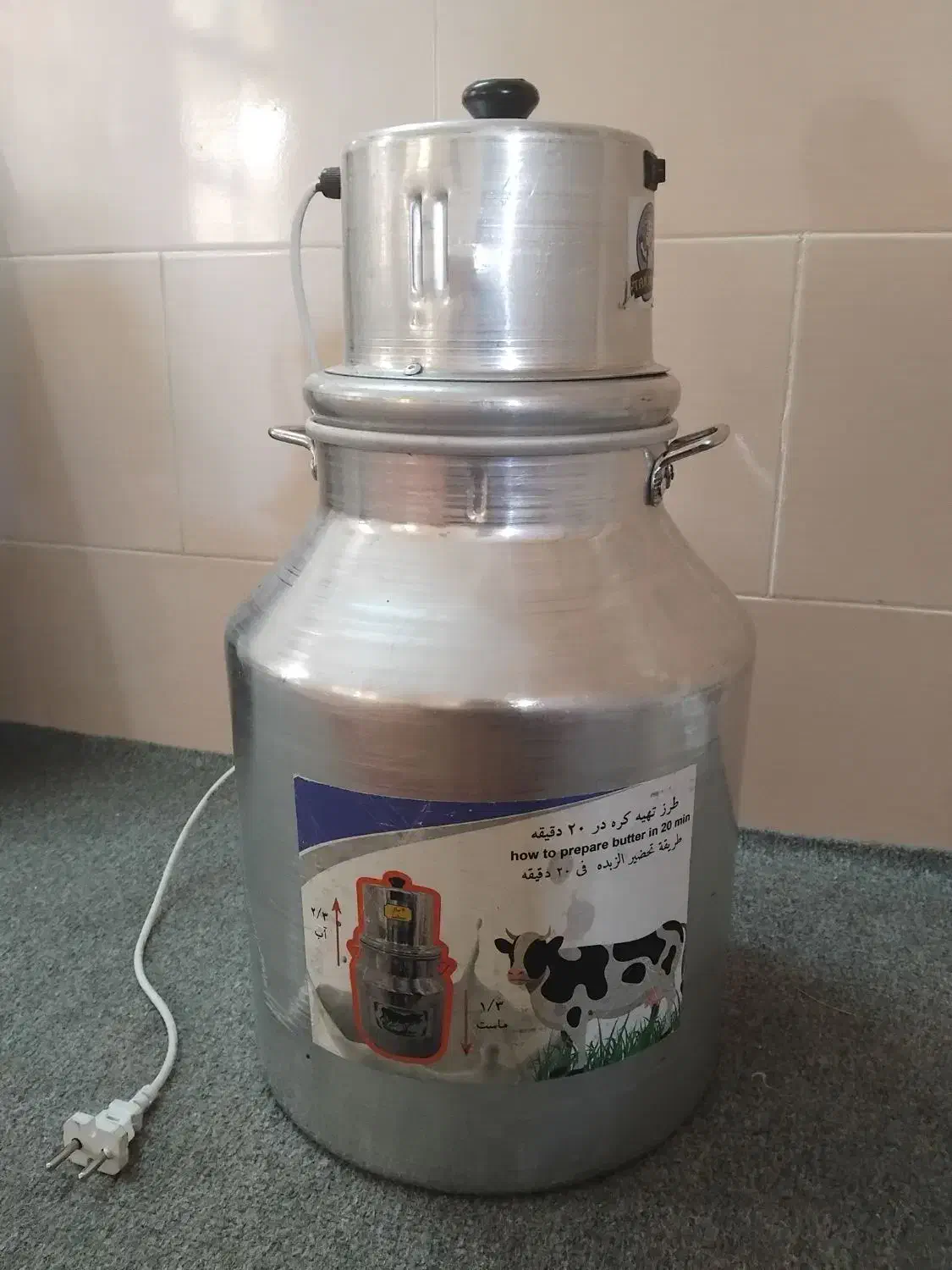 کره ی گاوی و کره گیر برقی|سایر لوازم برقی|گنبد کاووس, |دیوار