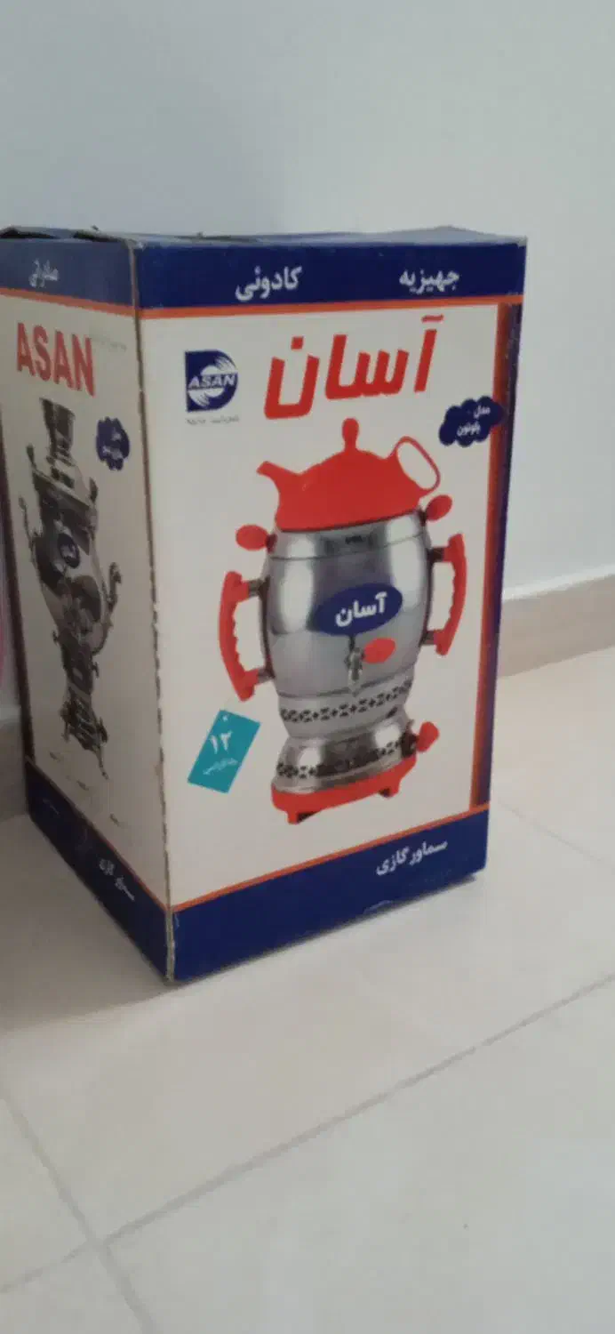 سماور گازی نو|سماور، چای‌ساز، قهوه‌ساز|شاهین‌شهر, شهرک گلدیس|دیوار