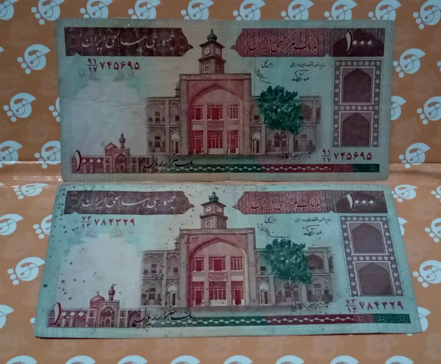 اسکناس و سکه|کلکسیون سکه، تمبر، اسکناس|رشت, بازار|دیوار