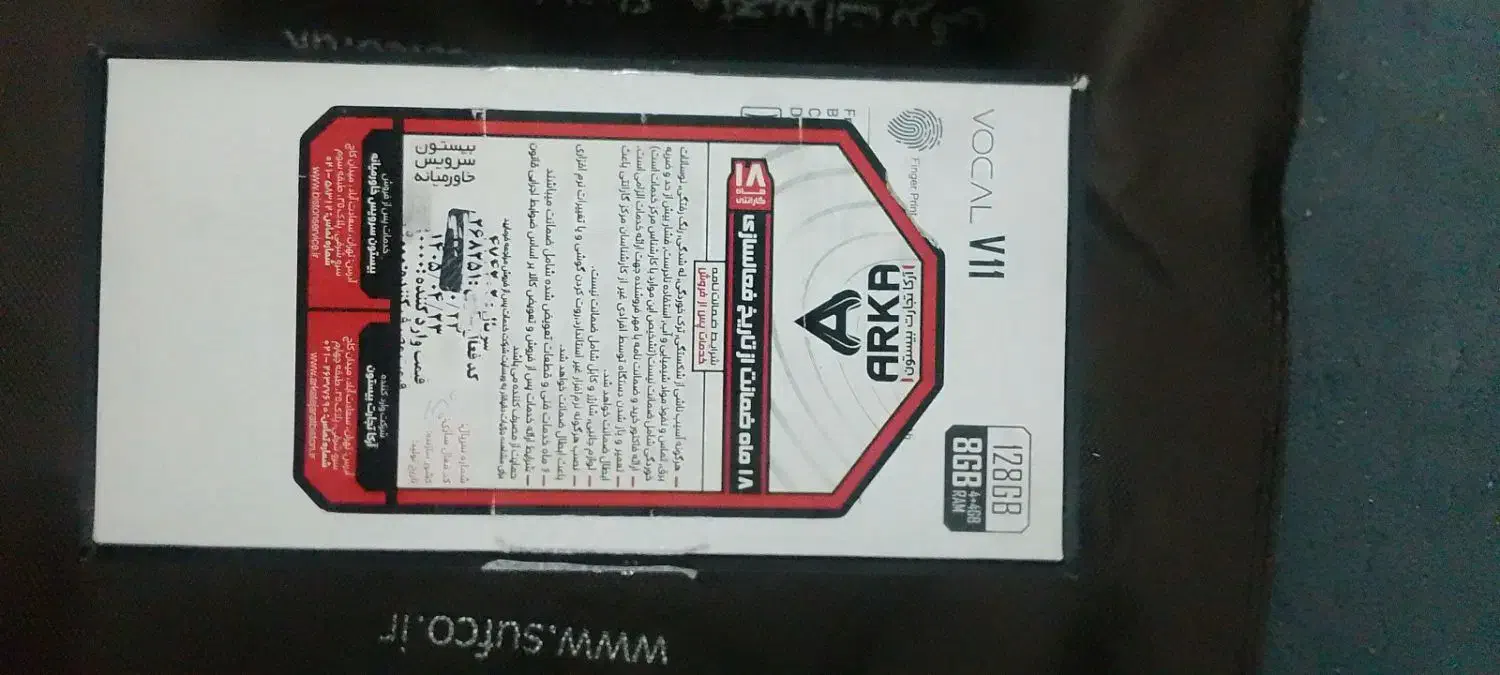 گوشی Vocal V11|موبایل|تهران, بریانک|دیوار