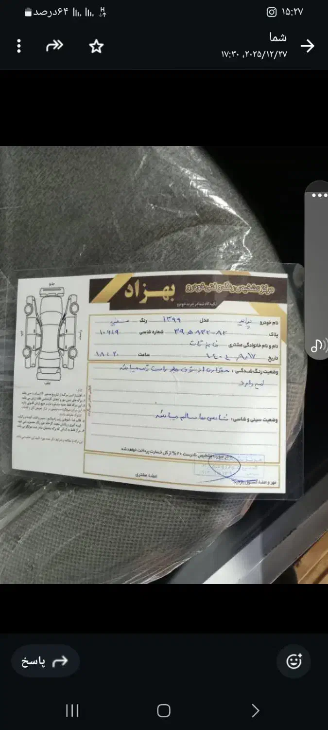 پرایدمدل۹۹|خودرو سواری و وانت|بندر گز, |دیوار