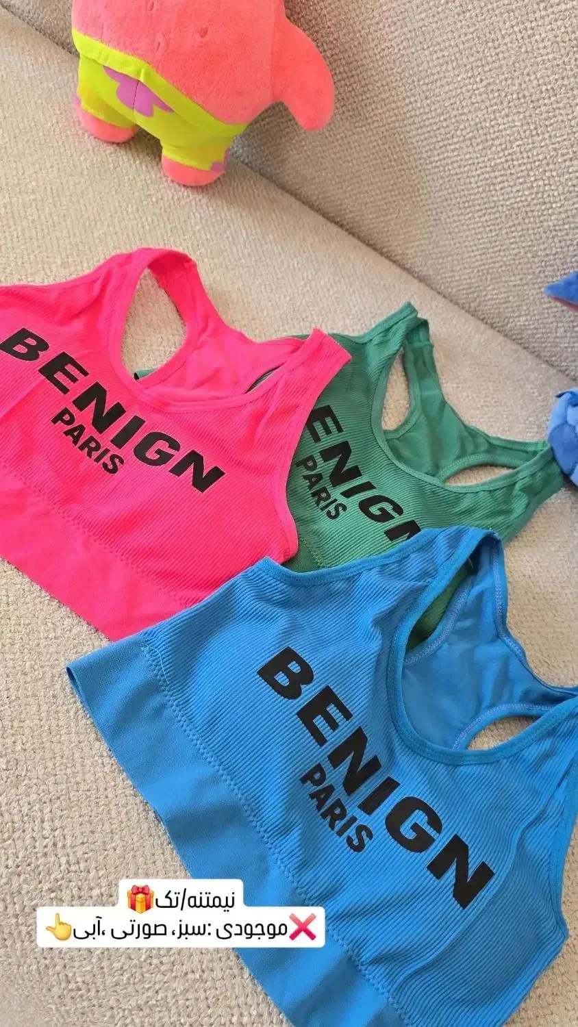 تخفیف ۱۵٪...فروش حضوری و غیر حضوری|لباس|بیرجند, |دیوار