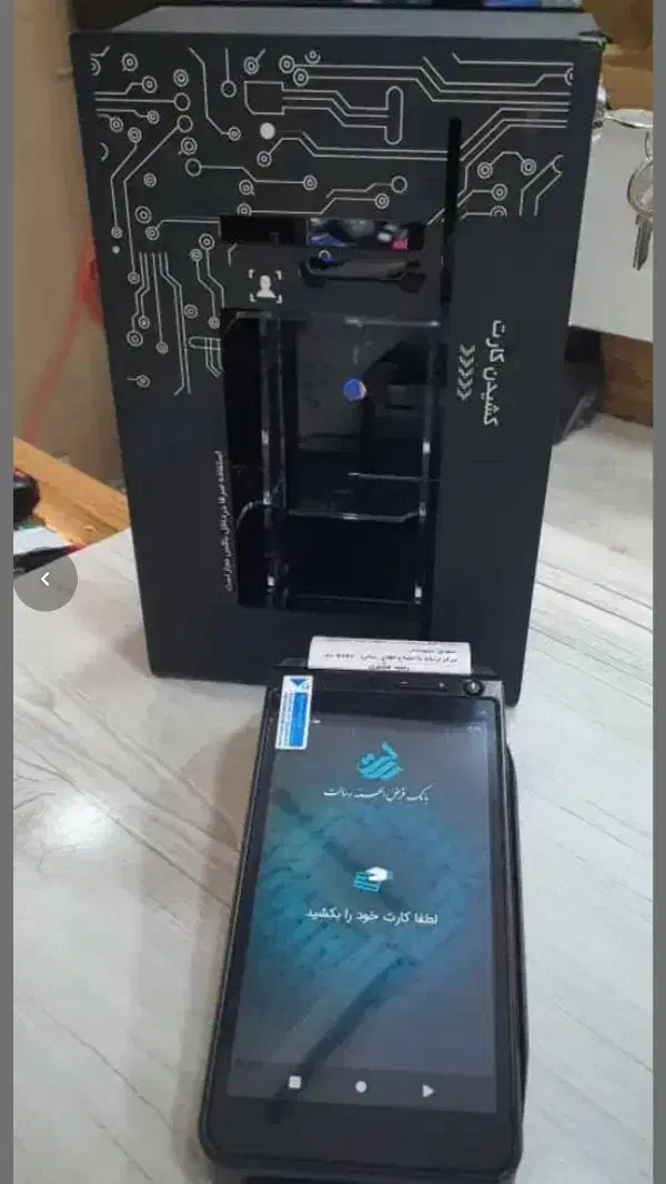 کش لس انتقال وجه سوئیچ بانکی معتبر|فروشگاه و مغازه|تهران, بازار|دیوار