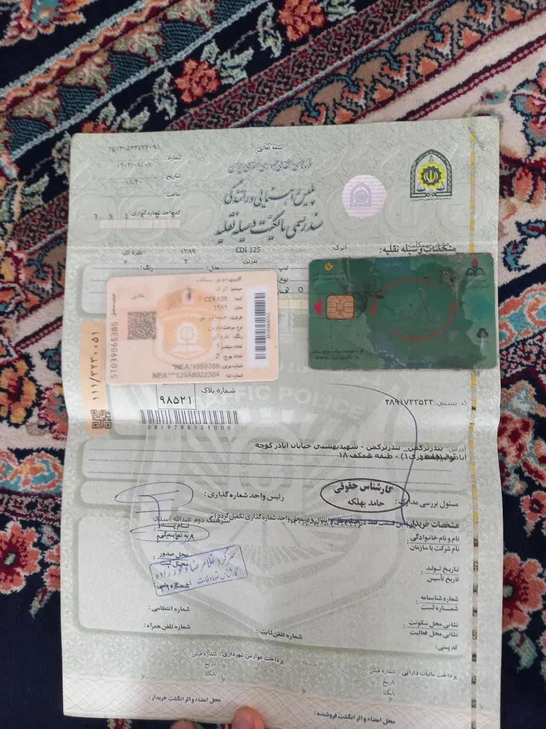 موتورسیکلت۸۹مدارککامل|موتورسیکلت|بندر ترکمن, |دیوار