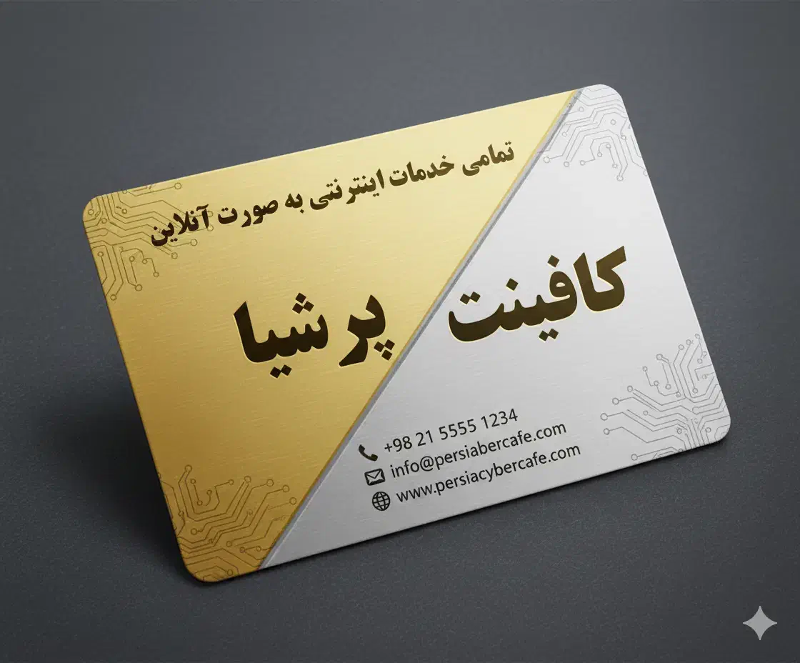 فتوشاپ و خدمات آن با هوش مصنوعی|خدمات رایانهای و موبایل|کرمان, |دیوار