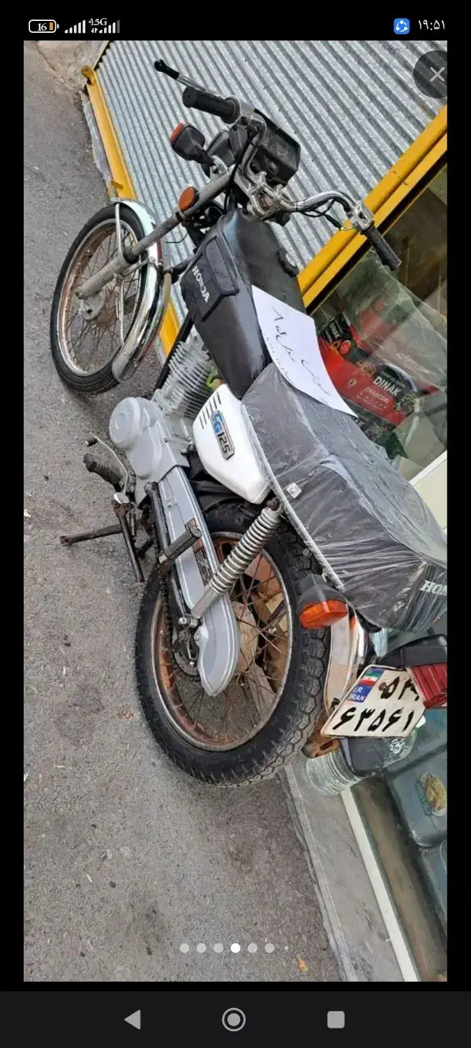 موتور تیزکار|موتورسیکلت|دورود, |دیوار