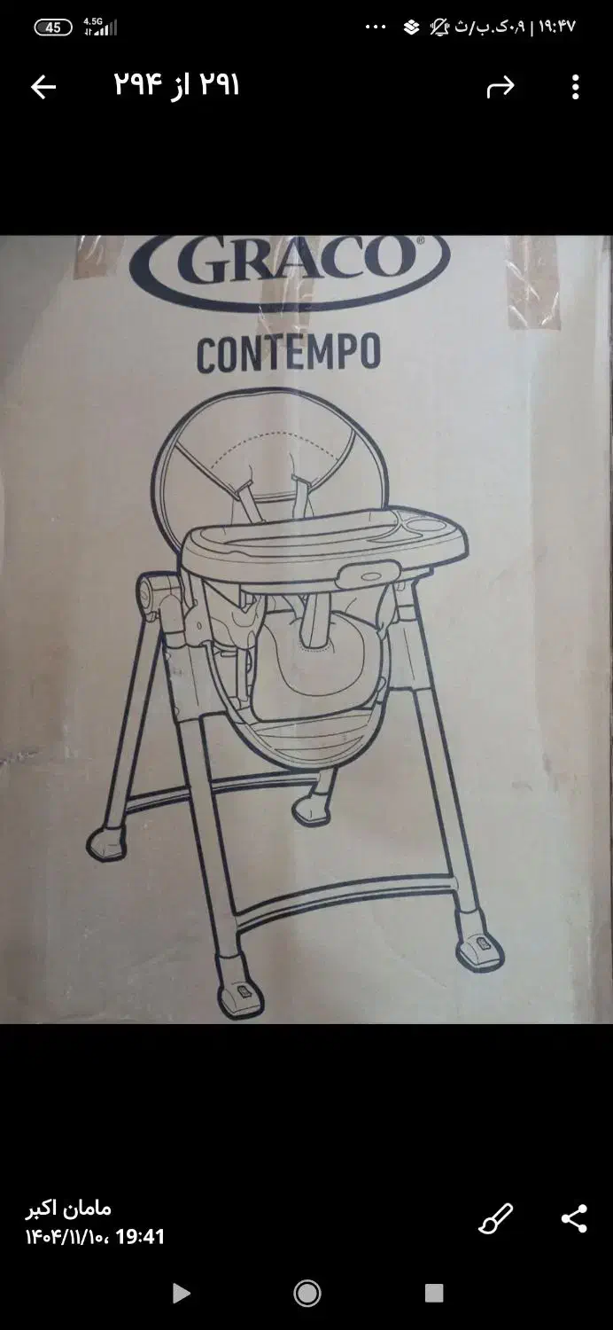 صندلی غذای کودک|تخت و صندلی بچه|نجف‌آباد, ویلاشهر|دیوار