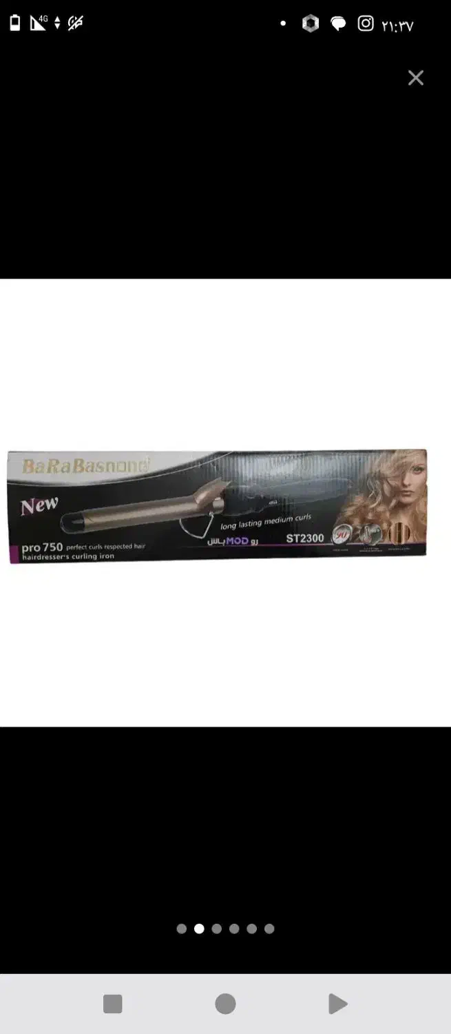 بابلیس|آرایشی، بهداشتی، درمانی|مشهد, نوده|دیوار