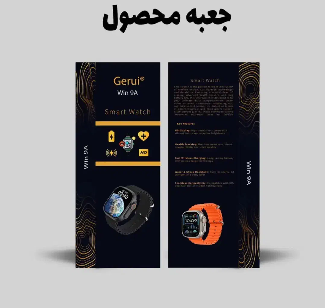 ساعت هوشمند واینرWin 9A|ساعت|قزوین, |دیوار