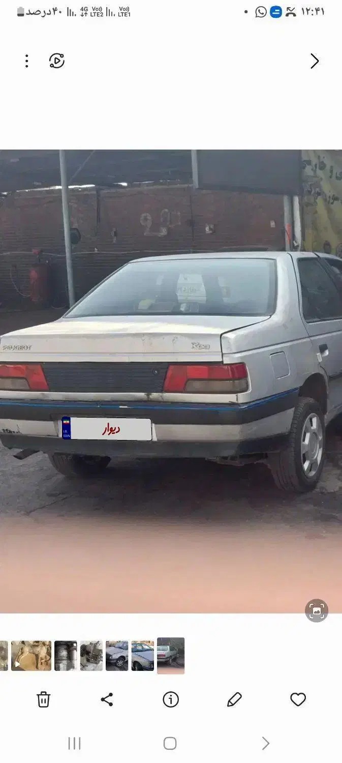 پژو رواARDبنزینی|خودرو سواری و وانت|تهران, جوادیه|دیوار