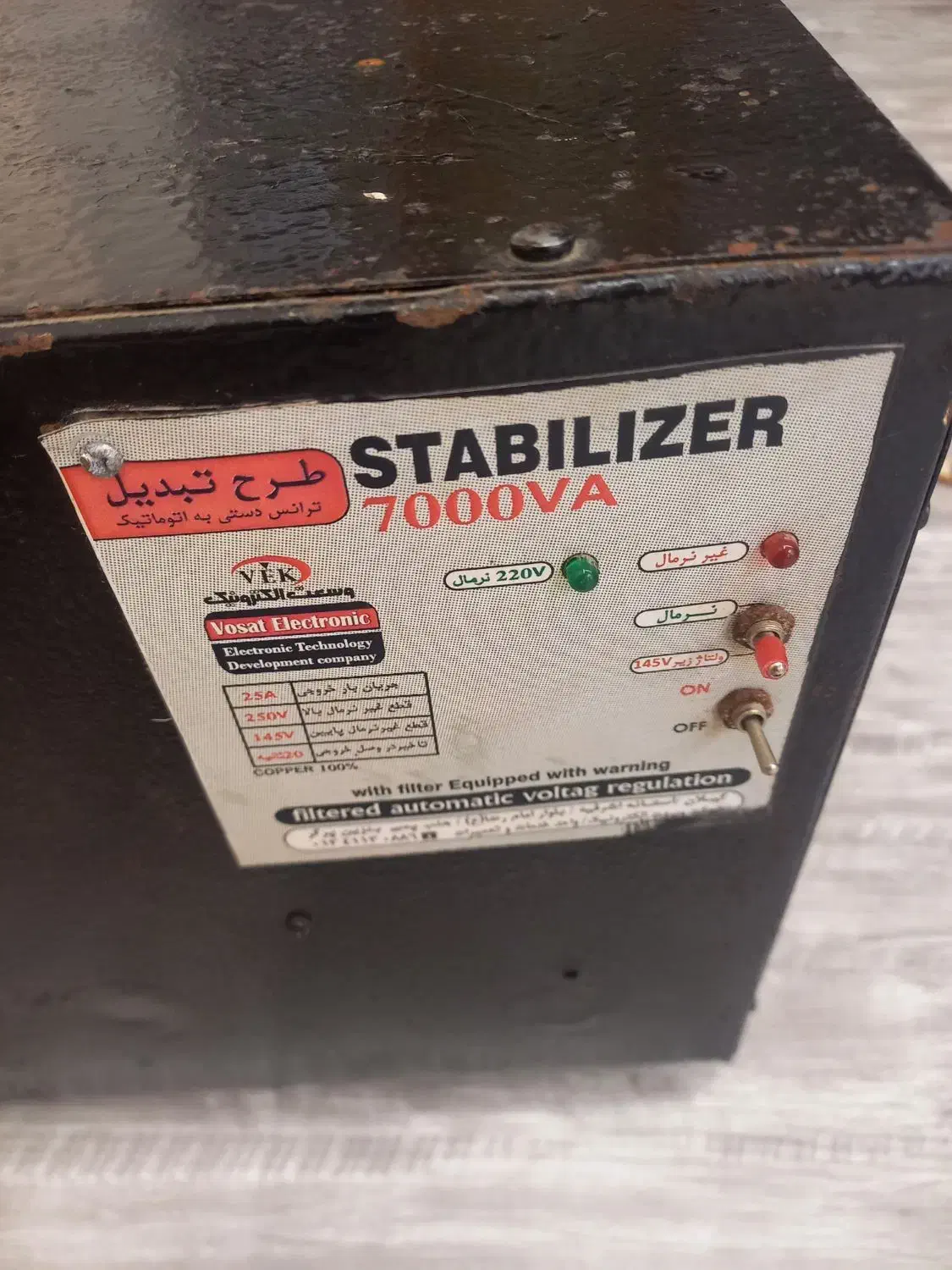 ترانز برق کاملا سالم|ماشینآلات صنعتی|لاهیجان, بوجایه|دیوار