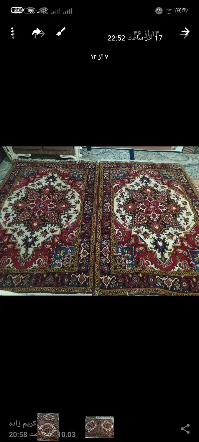 فرش دستبافت|فرش|قدس, شهر‌قدس|دیوار