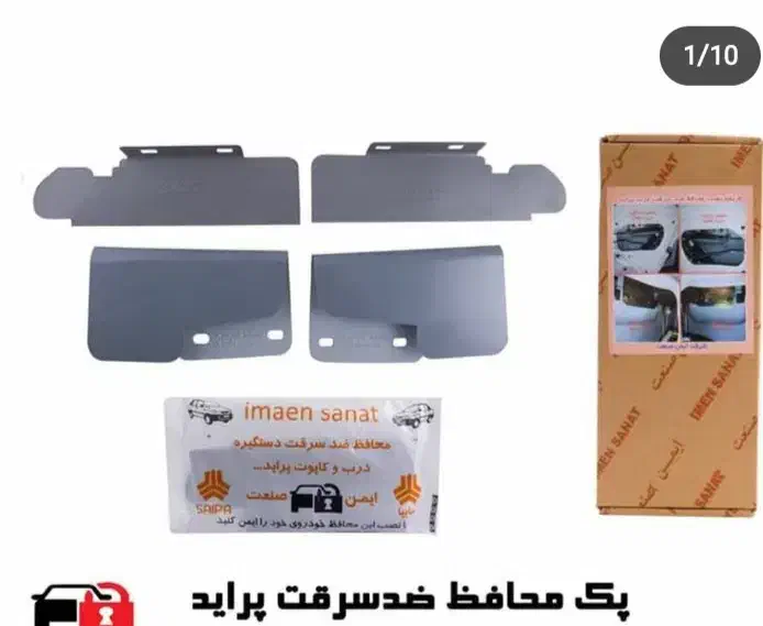 نصب محافظ ضد سرقت خودرو و سویچ مخفی ریموتی|قطعات یدکی و لوازم جانبی|سنندج, |دیوار