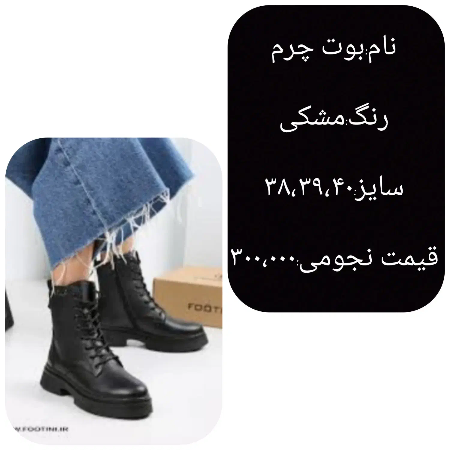 انواع بوت،نیم بوت وکفش اسپرت دخترانه نصف قیمت خرید|کیف، کفش، کمربند|بلداجی, |دیوار