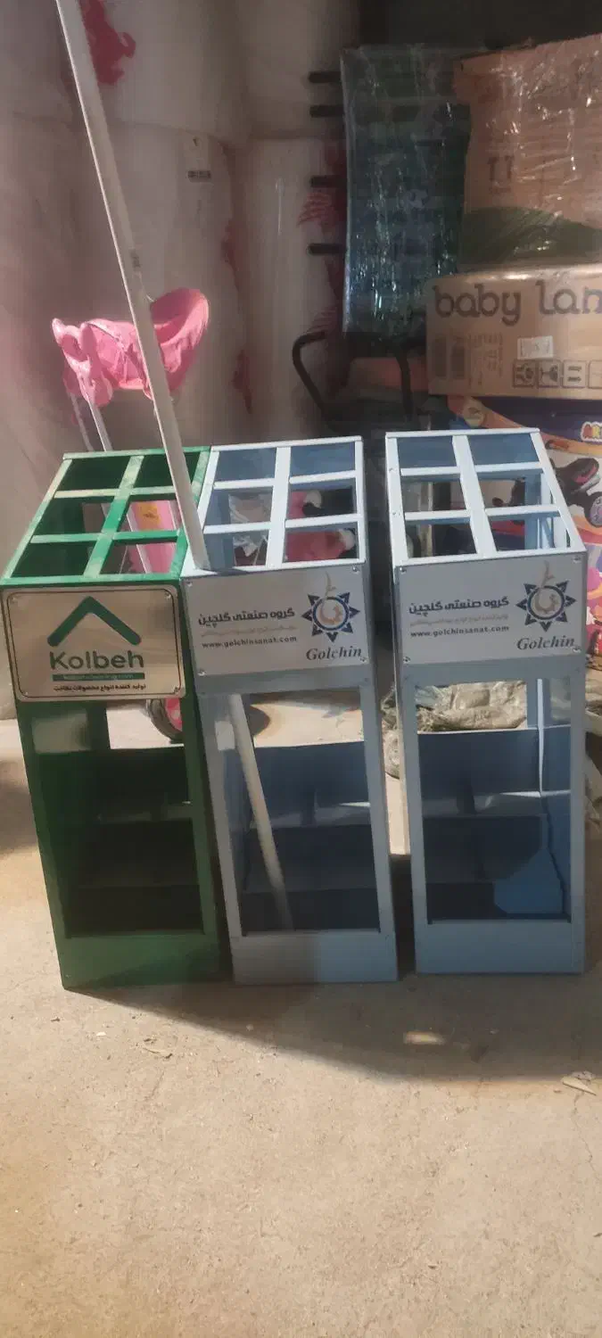 استند فلزی تی و جارو|لوازم نظافت|بروجرد, |دیوار