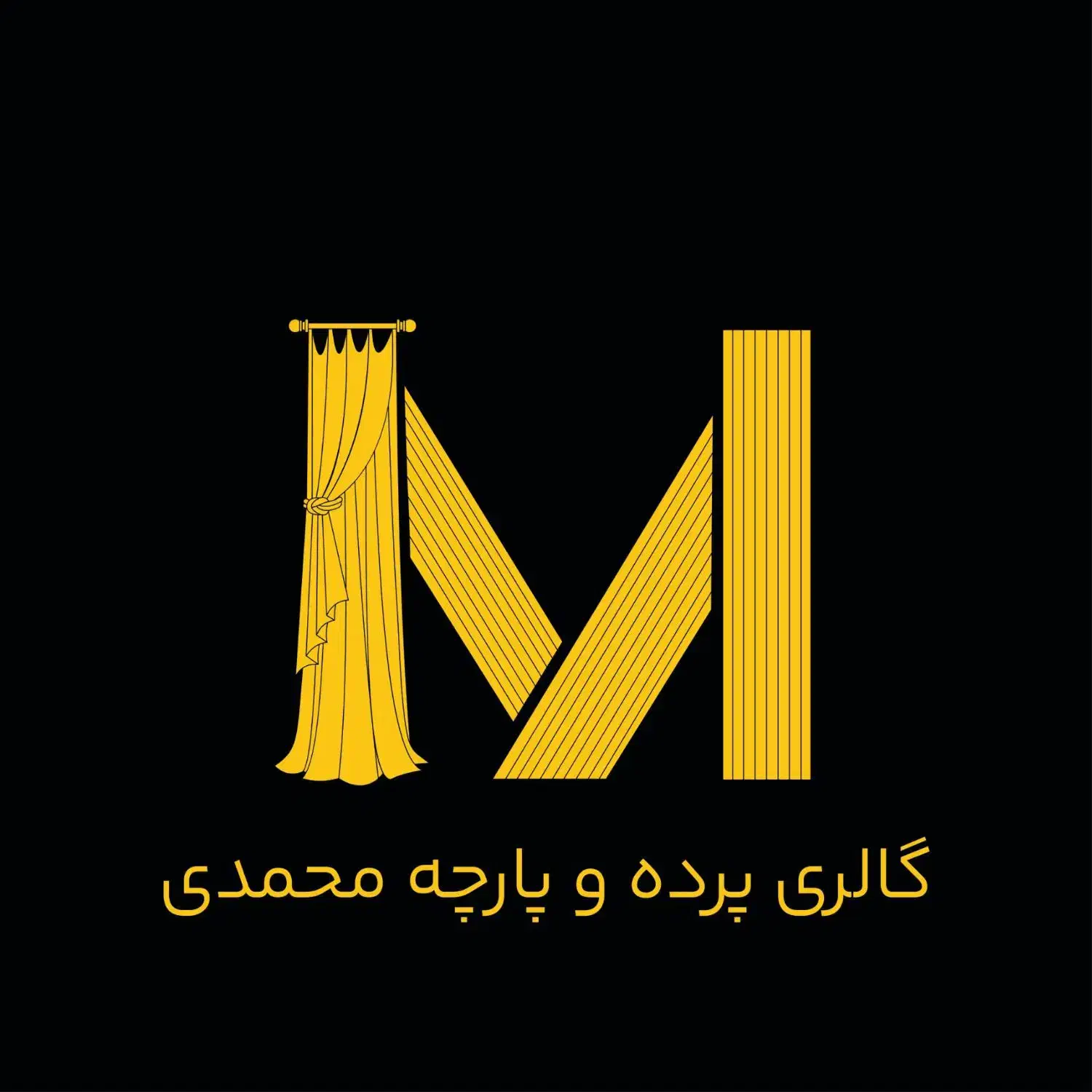 گالری پرده محمدی|پرده، رانر، رومیزی|گلبهار, شهر جدید گلبهار|دیوار