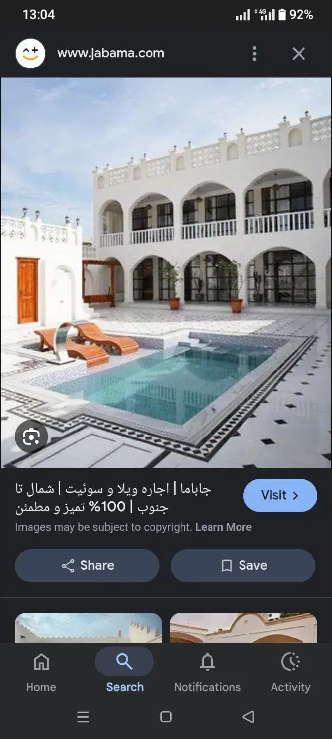 اجاره روزانه سوییت|اجارهٔ کوتاه‌مدت آپارتمان و سوئیت|جیرفت, |دیوار